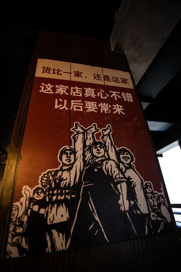 Interpersonal Boutique Hotel Zhangjiajie Bagian luar foto