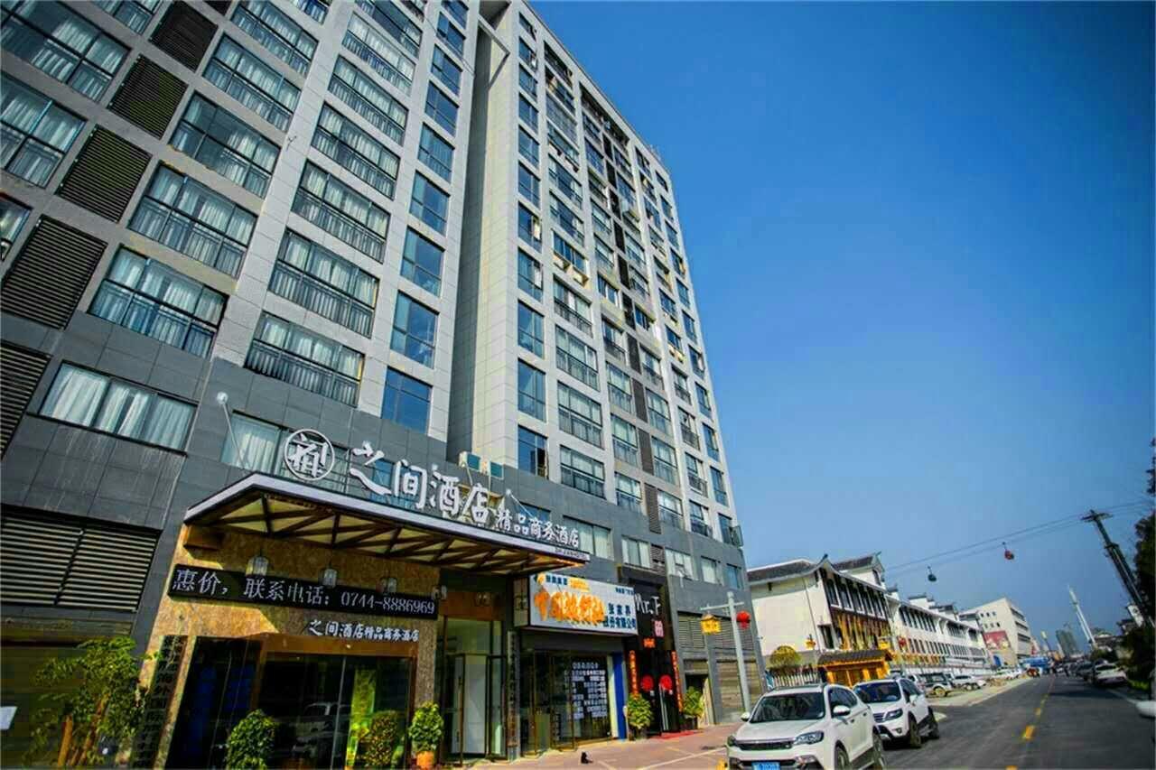 Interpersonal Boutique Hotel Zhangjiajie Bagian luar foto